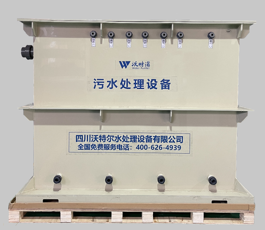 實驗室廢水處理系統(tǒng) 實驗室廢水處理系統(tǒng)