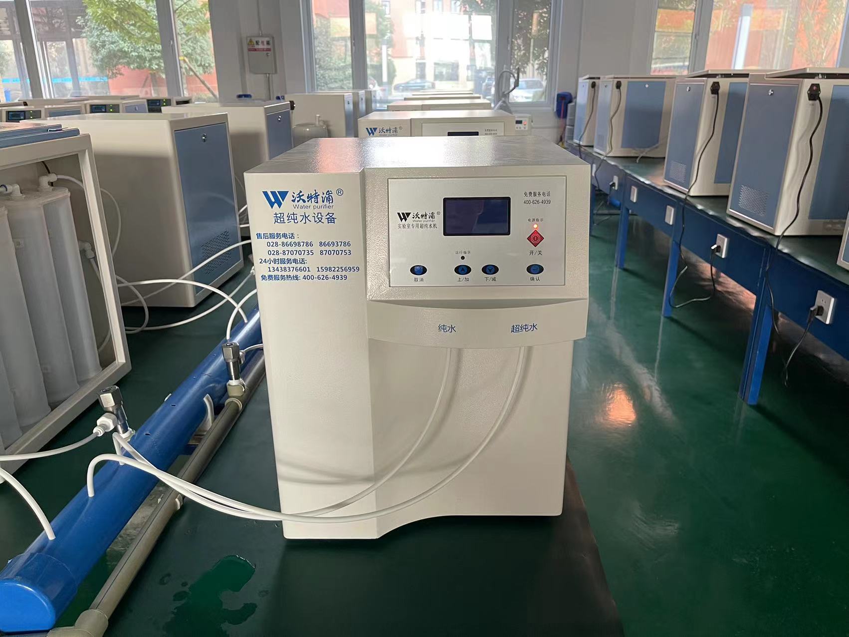 實(shí)驗室超純水機(jī) 實(shí)驗室超純水機(jī)