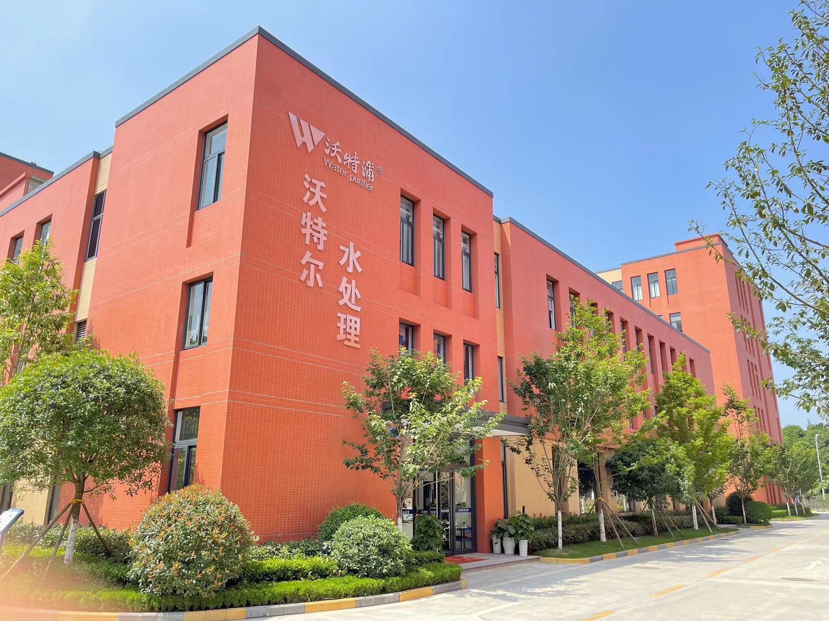 沃特爾水處理設(shè)備有限公司 沃特爾水處理設(shè)備有限公司